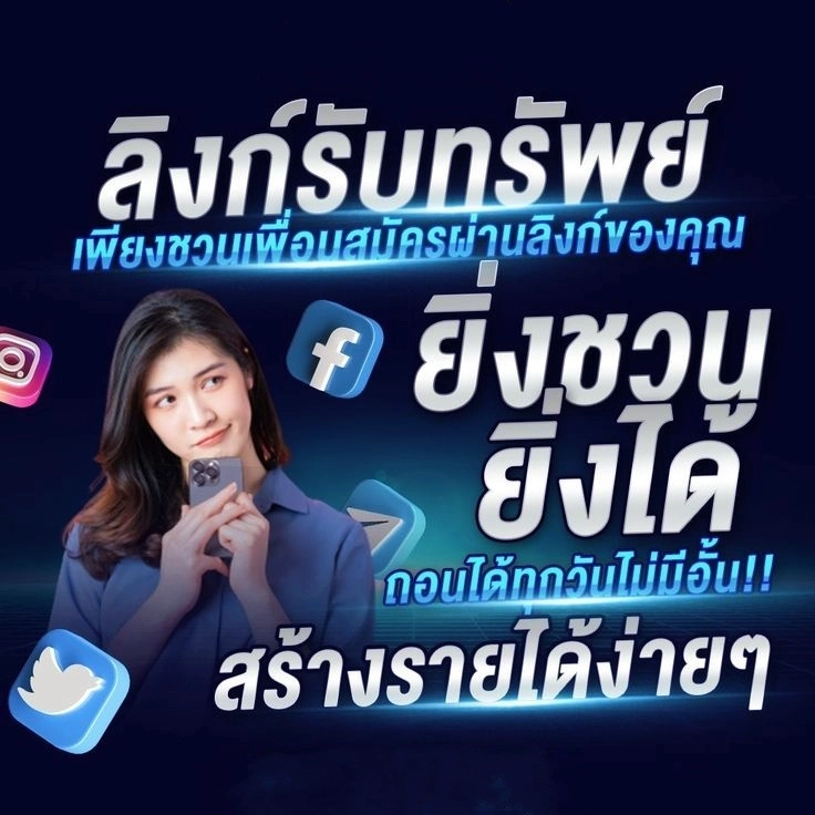 โปรโมชั่น by marina